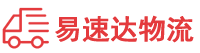 株洲到兴山县物流公司